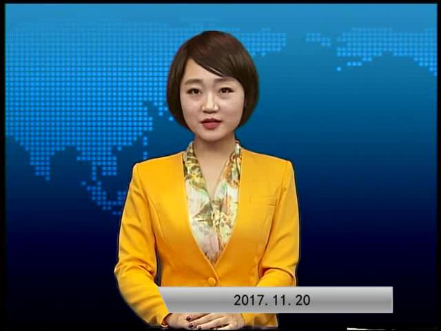2017.11.20���ٵ�������