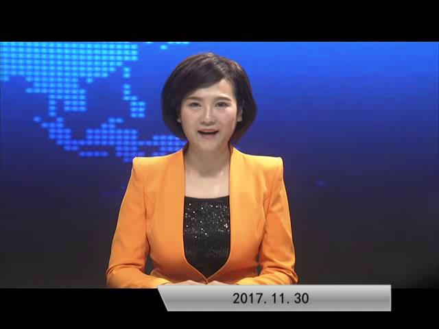 2017.11.30���ٵ�������