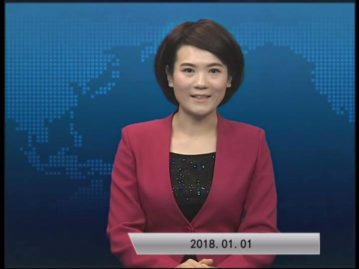 2018.01.01���ٵ�������