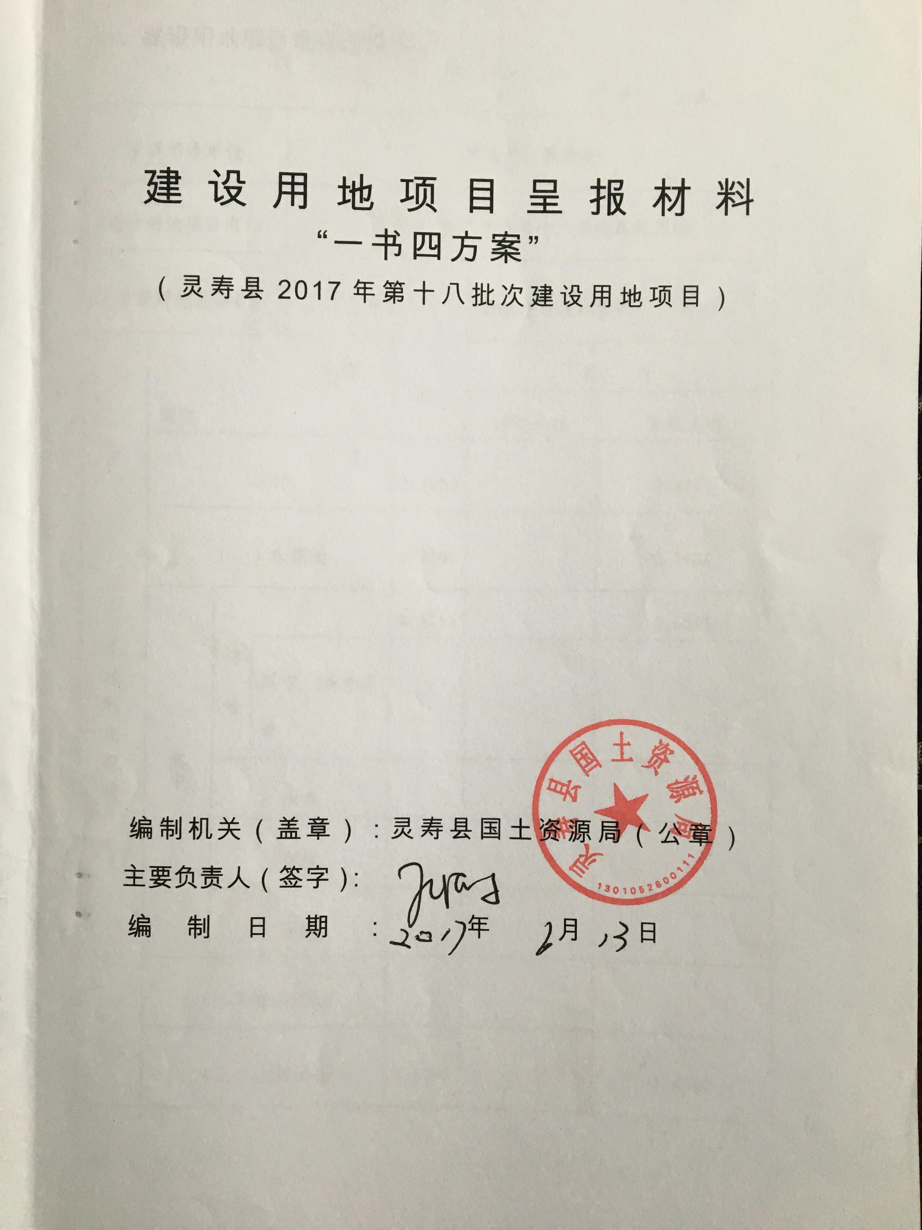 QQͼƬ20180104091257_������.jpg